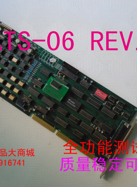 原装工业工控机卡 数据采集卡LATS-06  REV.1