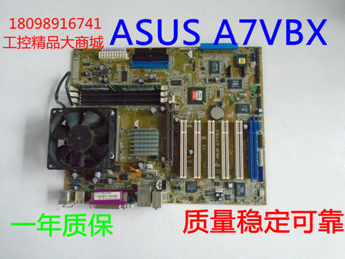 华硕ASUS  A7V8X   A7VBX 工控机主板