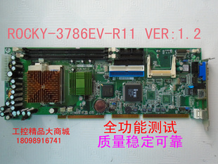 VER 原装 R11 3786EV 1.2 威达工控机主板ROCKY