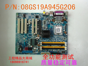 08GS19A945G206双网口 原装 工控机主板P