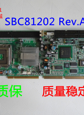 艾讯工控机主板 SBC81202 Rev.A2-RC
