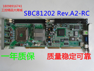 艾讯工控机主板 SBC81202 Rev.A2-RC