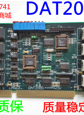HAN'S LASER, DAT2000  大族激光 打标机控制卡