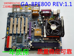 技嘉 GA-8PE800 工控机主板 送CPU 内存 风扇