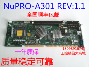 A301 NuPRO REV 1.1 配线齐全 原装 工控机主板 凌华