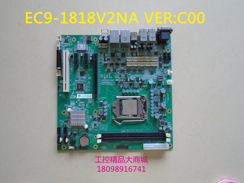 研祥工控主板EC9-1818V2NA  VER:C00 双网口