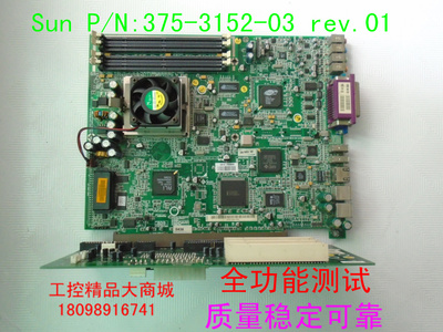 工控主板 工作站主板Sun  P/N:  375-3152-03  rev.01