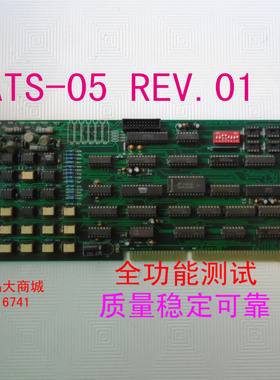 原装工业工控机卡  数据采集卡LATS-05  REV.01