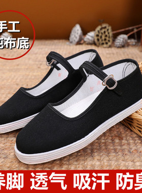 老北京千层底女士黑色方口布底鞋纯手工全棉透气一字式扣带布鞋