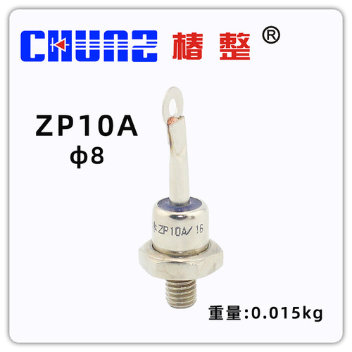 椿整螺栓型 2CZ ZP5A10A50A100A200A300A 螺旋式防反整流器二极管