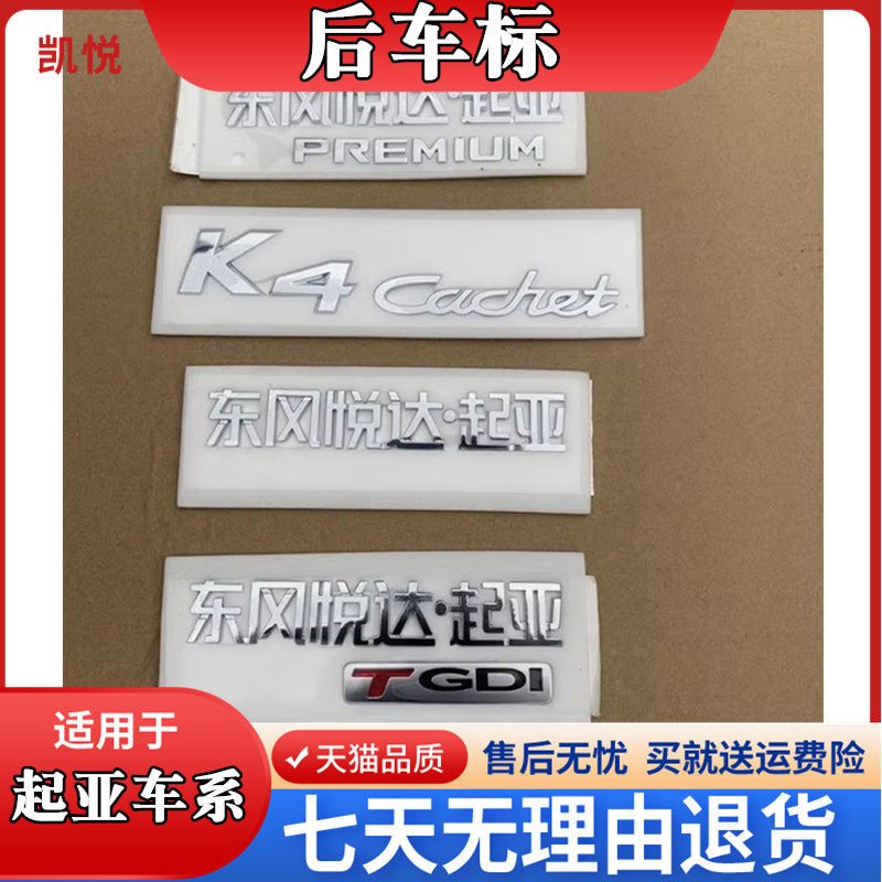 千里马赛拉图福瑞迪11