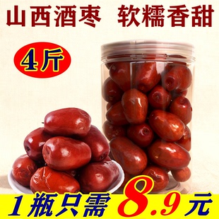 新鲜酒枣醉枣山西特产红枣壶瓶枣腌制鲜食枣北方应季水果个大好吃