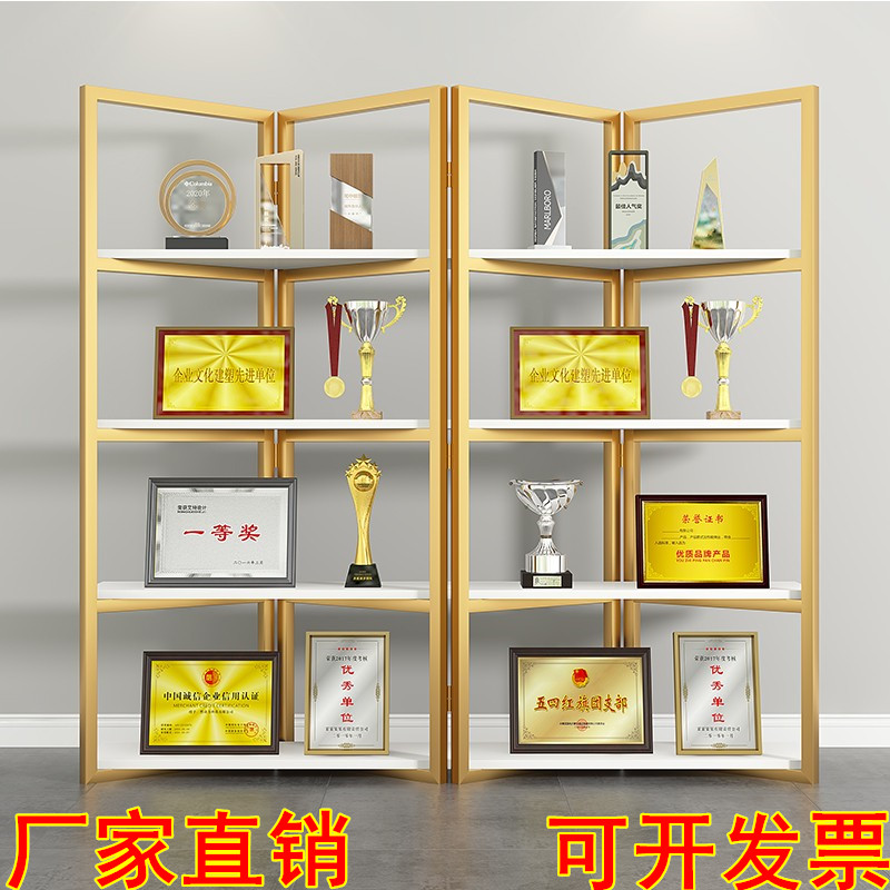 公司荣誉墙展示架办公室奖杯奖牌合格证书多功能陈列架模型样品柜