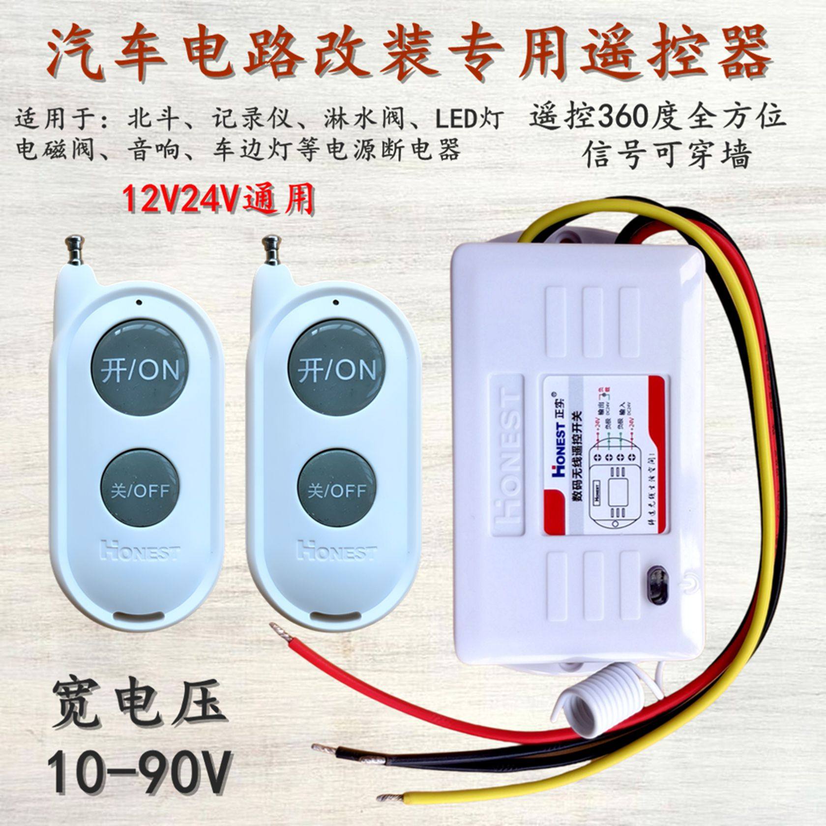 淋水阀北斗导航记录仪断电开关