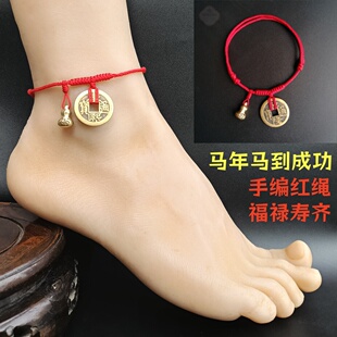 手工红绳脚链脚绳铜钱可调节水洗可宝宝款 爆款 本命马年成人男女款