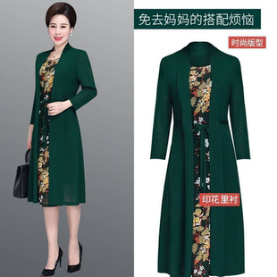 裙 遮肚子收腰显瘦洋气中长款 气质妈妈连衣裙中老年大码 假两件女装