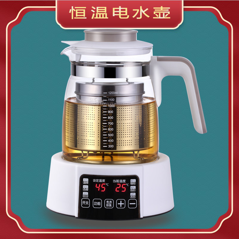 家用恒温电热一体壶玻璃温度可调保温电加热烧水壶煮茶壶智能除氯