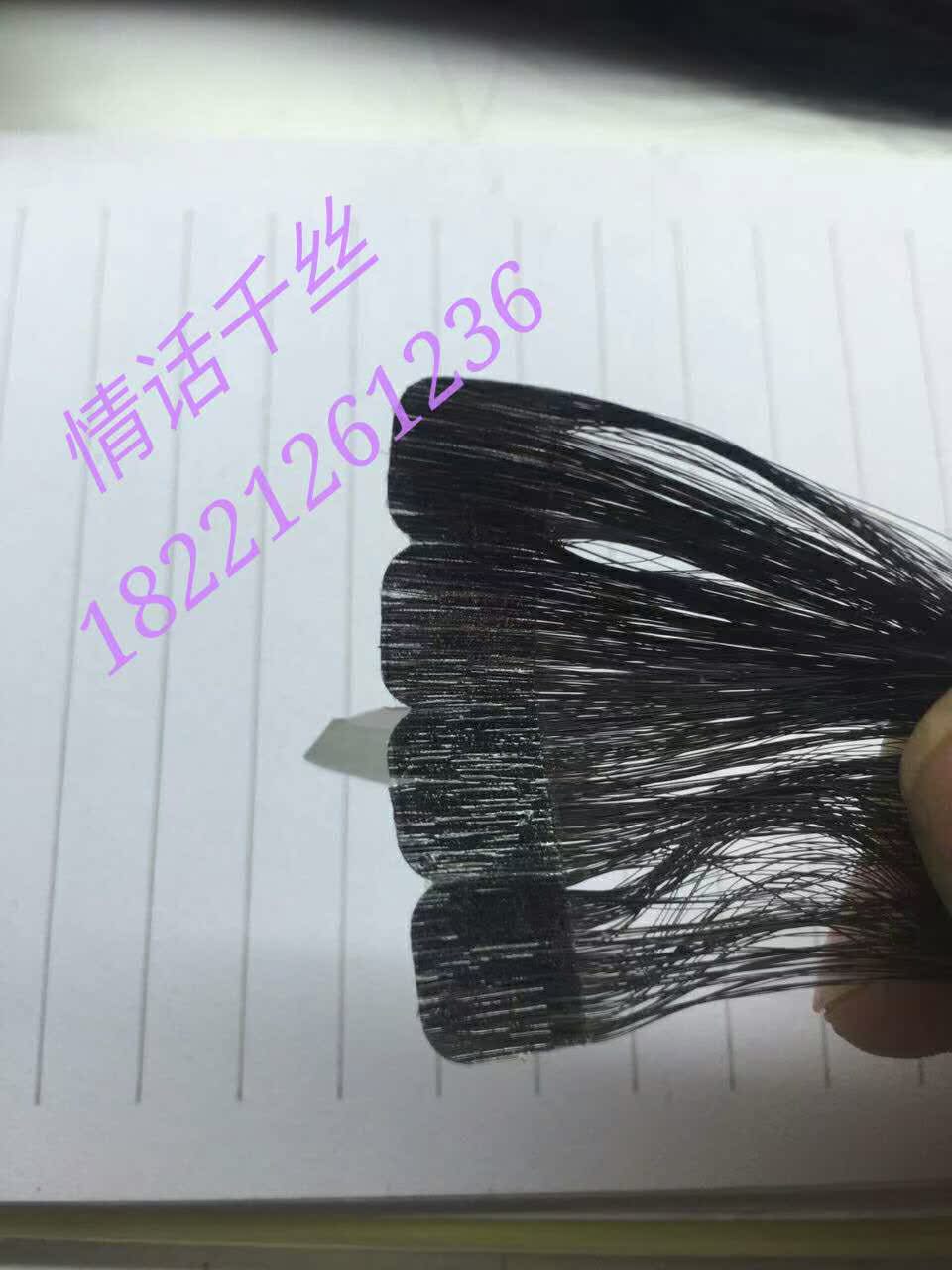 Extension mèches - Ref 219111 Image 5