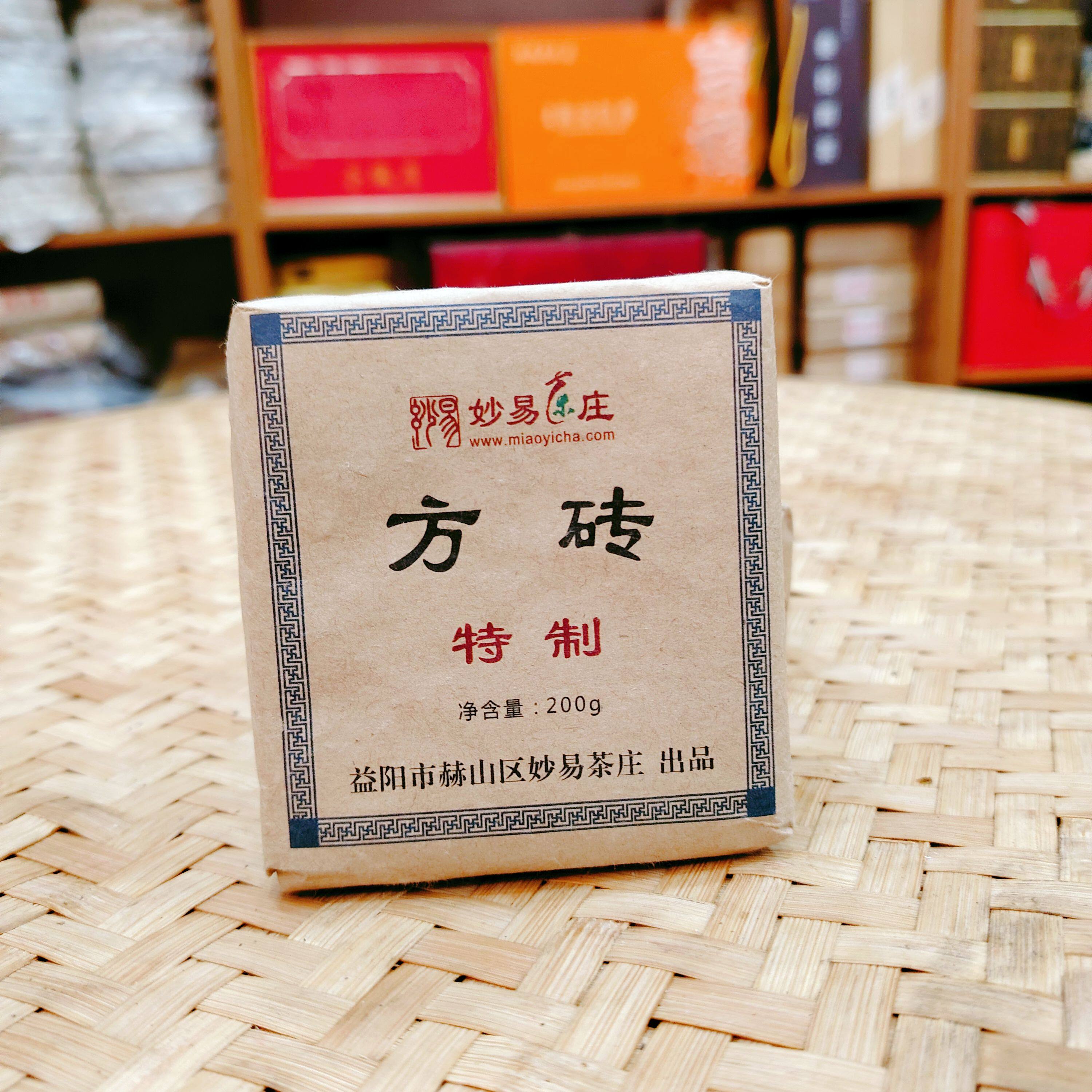 陈年安化黑茶2011年方砖200克金花茯茶湖南特产茶砖养生茶包邮