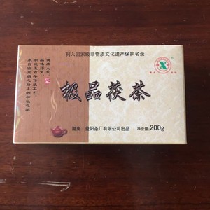 2011年湖南省益阳茶厂极味品茯茶 200g茯砖茶 湘益茯茶 安化黑茶