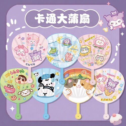 便携大蒲扇可爱长柄扇手摇扇