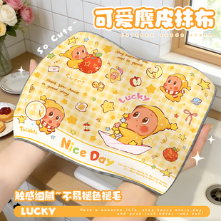卡通星星人麂皮抹布擦车无痕抹布洗碗毛巾珊瑚绒吸水毛巾车载
