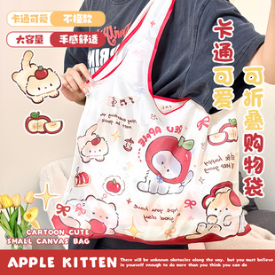 卡通手提购物袋折叠便携环保袋超市买菜包手提袋大容量防水收纳女