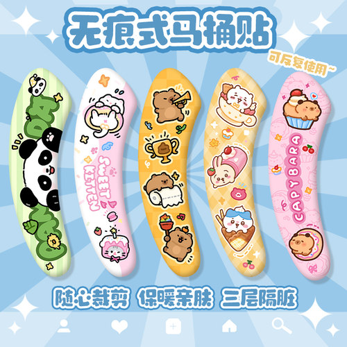 马桶坐垫可水洗四季通用