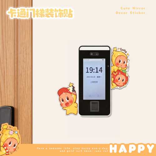 卡通门铃贴电梯边框贴装饰开关遮丑贴墙贴亚克力电梯按键贴星星人