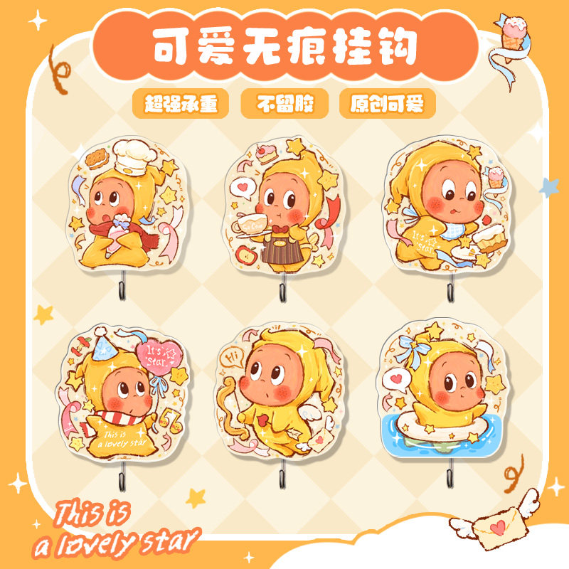 可爱星星人挂钩无痕挂钩强力粘胶门后挂衣免打孔厨房卡通挂墙挂钩