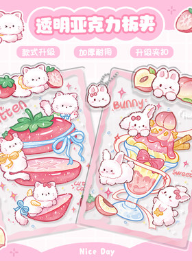 卡通文件夹a4资料夹活页夹
