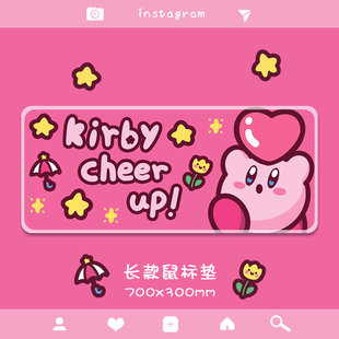 可爱少女心卡通电竞超大办公锁边游戏鼠标垫电脑键盘防滑桌垫胶垫