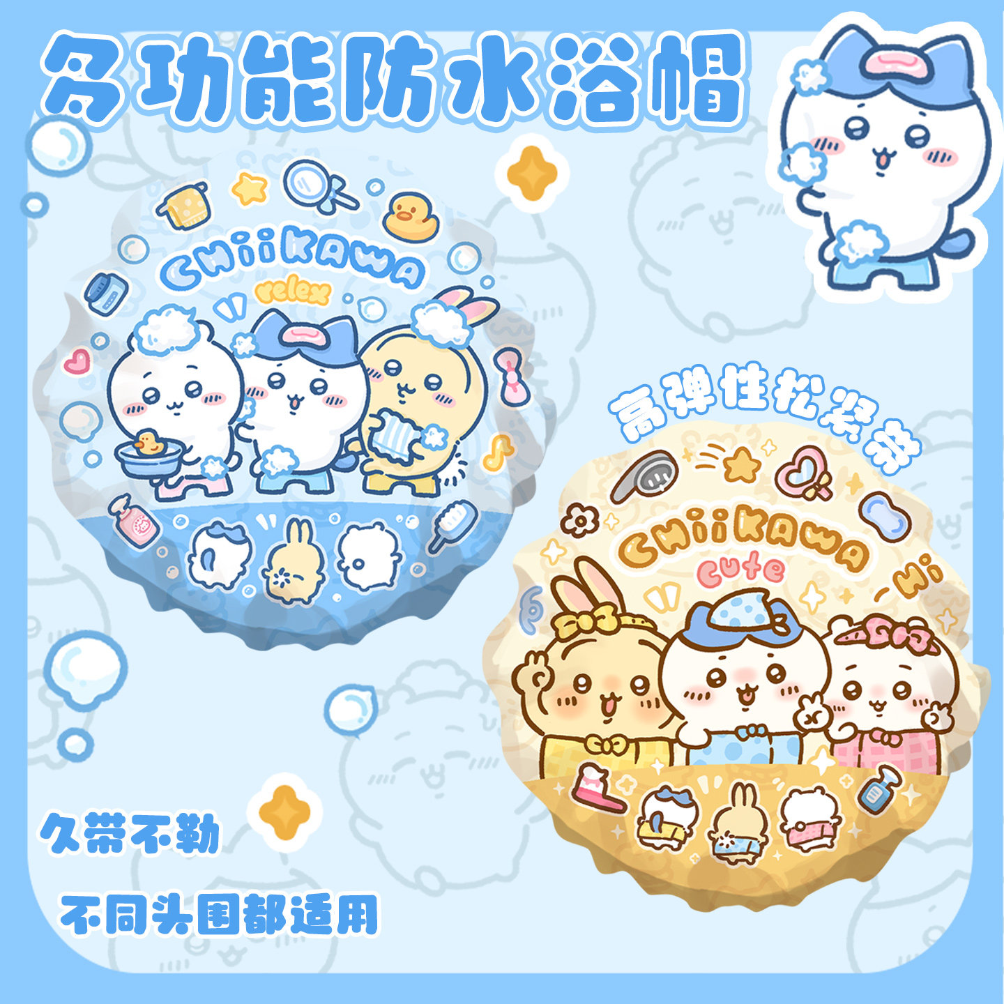 吉伊咔哇学生浴帽女防水洗澡头套防湿神器双层成人儿童专用沐浴帽,家庭/个人清洁工具,浴帽,淘宝优惠券,粉丝福利购,淘宝优惠卷