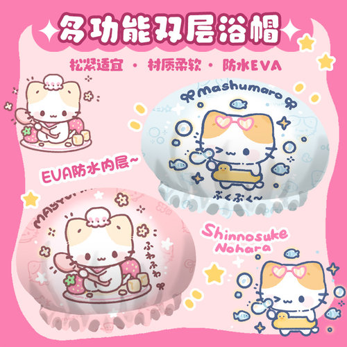 卡通便携双层浴帽女生防水
