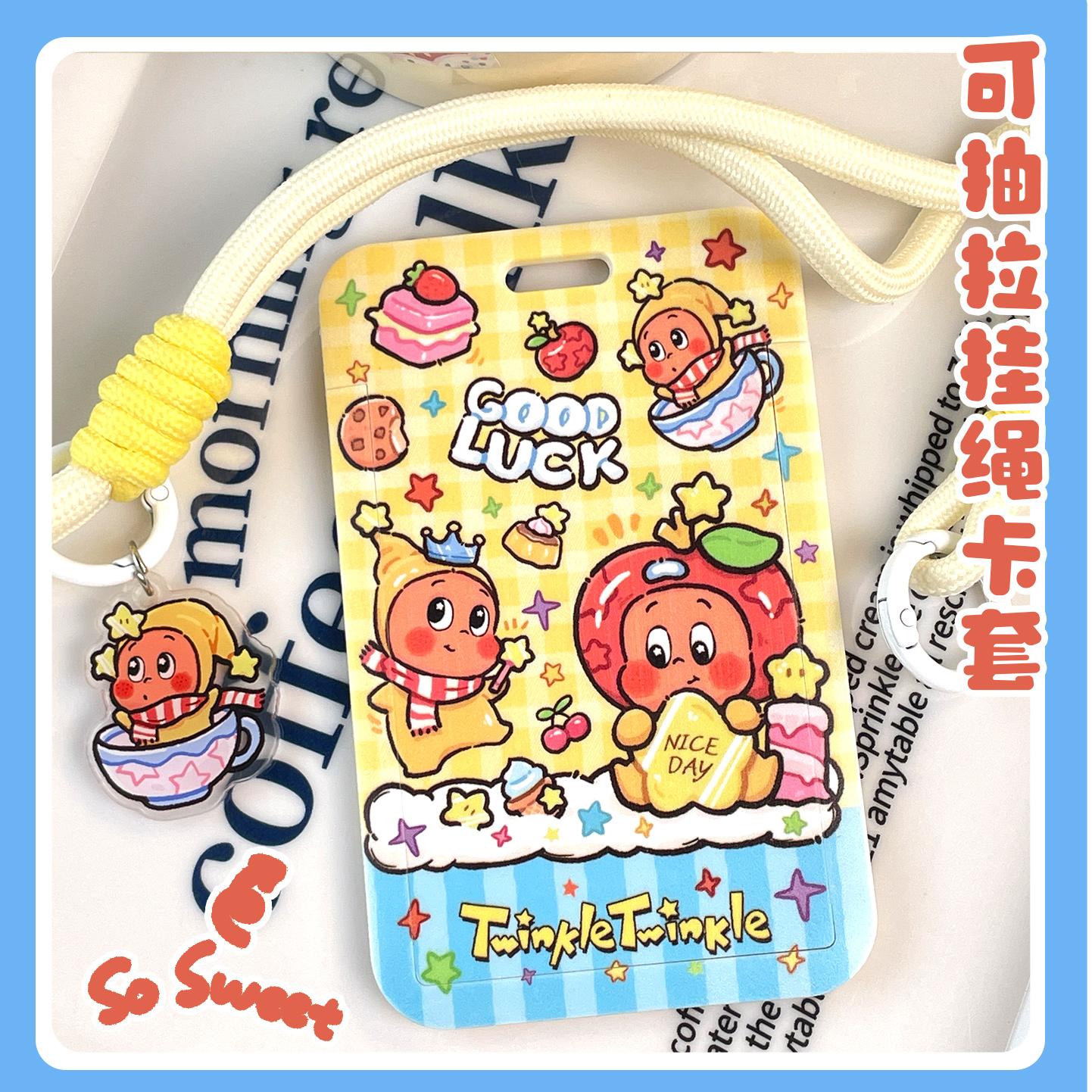 卡套饭卡校园学生门禁保护套