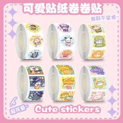可爱卡通贴纸500张/卷宝宝奖励贴