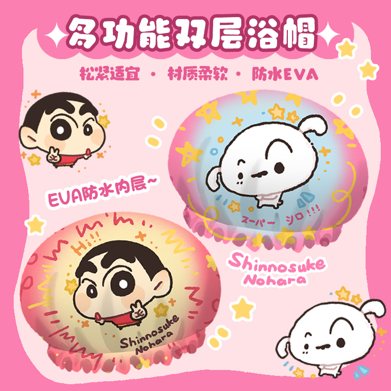 学生宿舍沐浴帽女防水洗澡头套