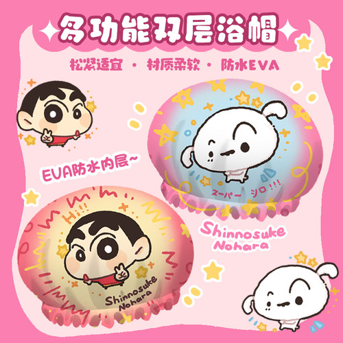 学生宿舍沐浴帽女防水洗澡头套