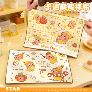 可爱星星人麂皮抹布擦车卡通洗碗毛巾珊瑚绒吸水毛巾车载麂皮毛巾
