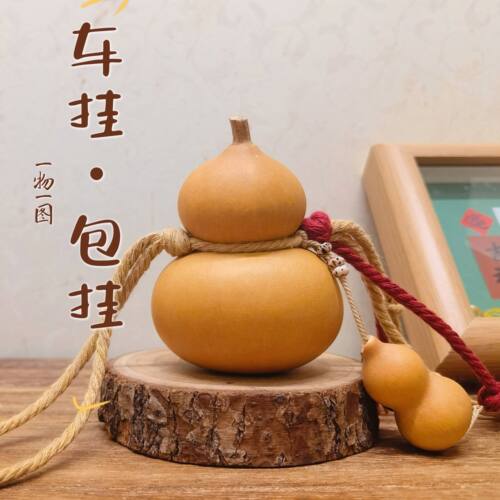 一物一图天然葫芦钱袋车挂文玩手把件家居门挂把玩挂件万能挂绳