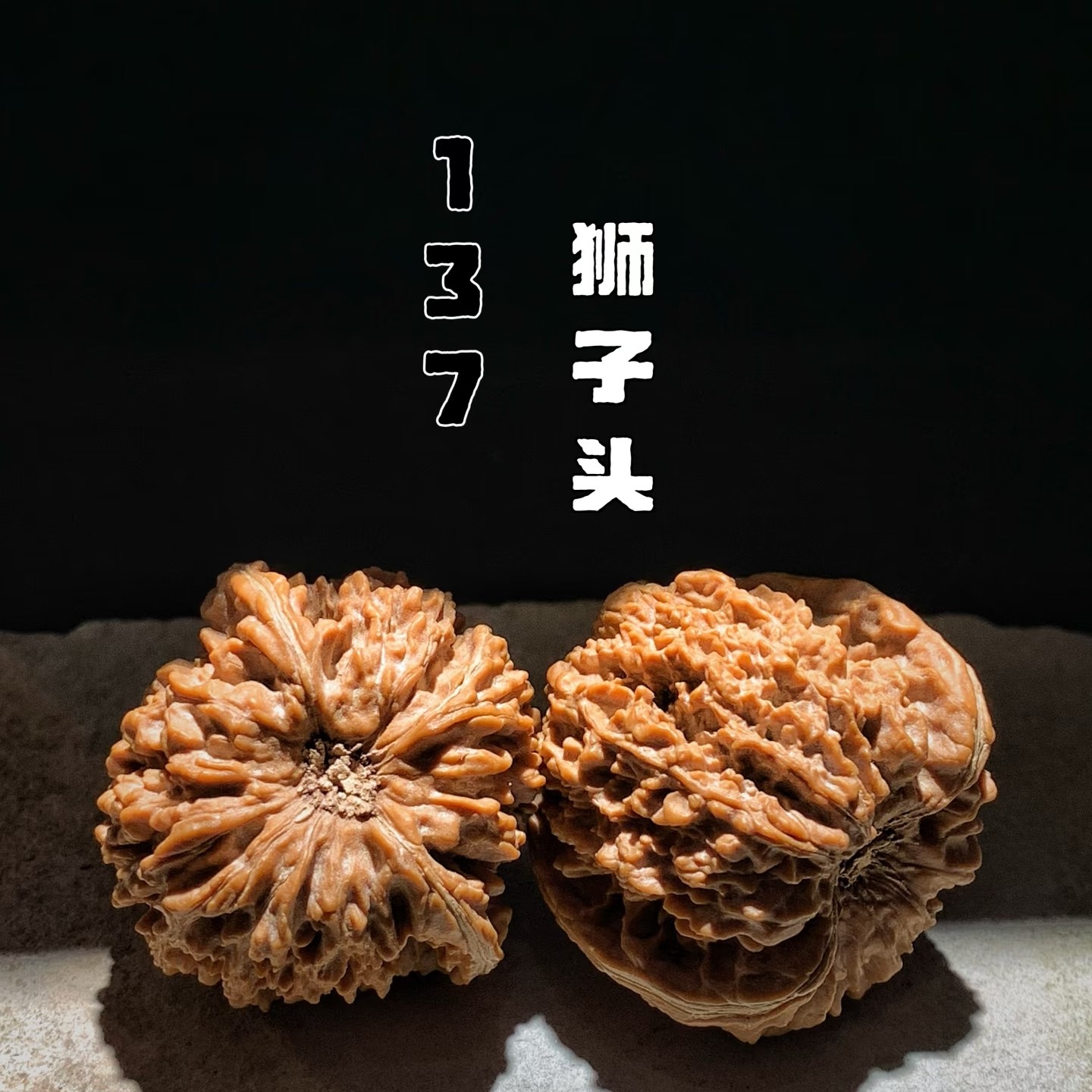 一物一图大红皮137狮子头精品天然文玩核桃虎头解压神器手捻白茬