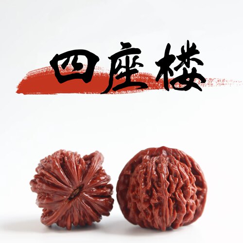 一物一图核桃文玩四座楼狮子头精品手盘玩把件白茬无修文玩桃核