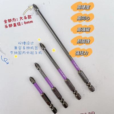 汉普双槽冲击耐磨电动螺丝刀