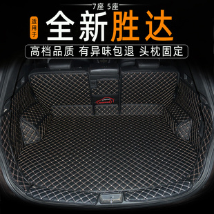 北京现代全新胜达后备箱垫5座全包围专用07-17款新胜达尾箱垫装饰