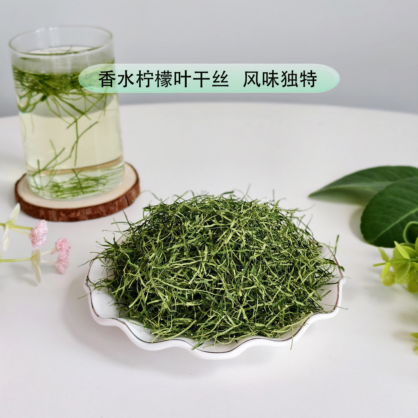 徐小豆香水柠檬叶干丝鱼生配料泰越菜增香海鲜烧烤鱼调味香料泡水