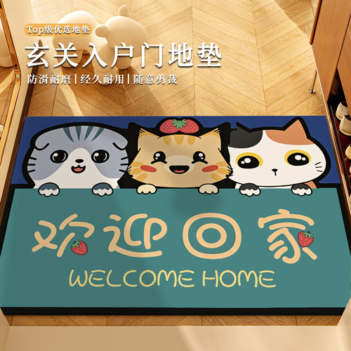 免洗可擦防滑耐脏门垫