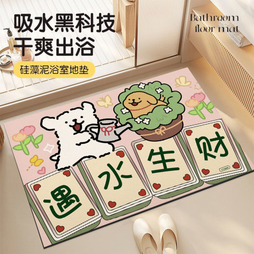 浴室地垫硅藻泥防滑吸水软垫