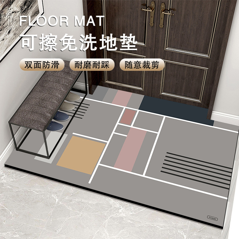 入户门地垫2026新款室内进门地毯大门口吸水垫玄关脚垫自由可裁剪,居家布艺,入户地垫,淘宝优惠券,粉丝福利购,淘宝优惠卷