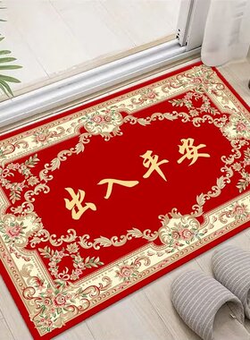 入户门地垫门口进门地毯门垫家用垫子红色出入平安踩脚垫防滑玄关