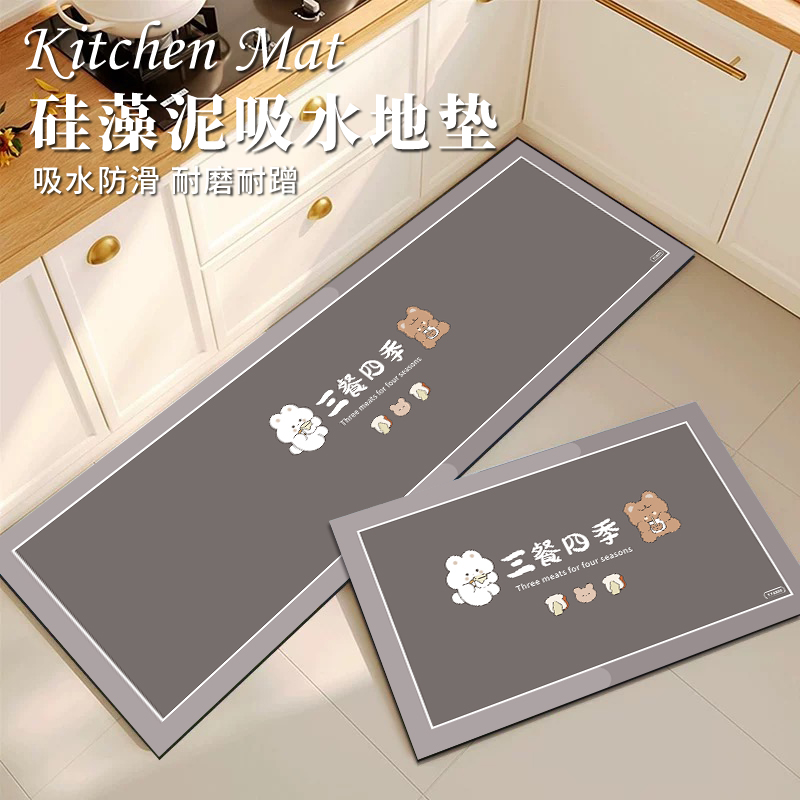 新款硅藻泥厨房地垫防滑防油